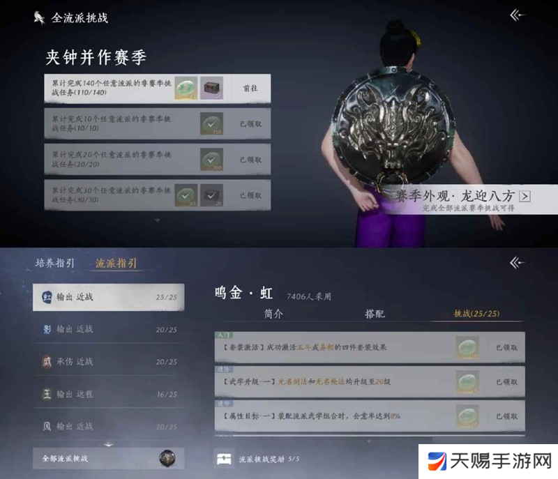 燕云长鸣玉怎么获得攻略 全方面搜刮长鸣玉教程
