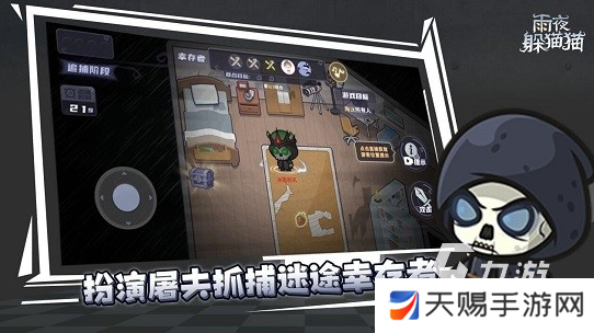 捉迷藏游戏的过程盘点 2025经典的捉迷藏游戏下载合集