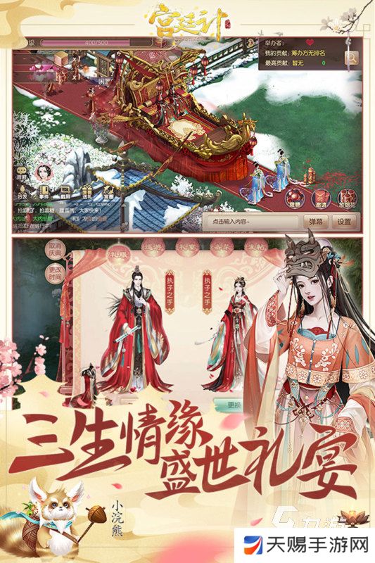 2025好玩的古风换装游戏入口在哪里 不错的古风换装游戏分享
