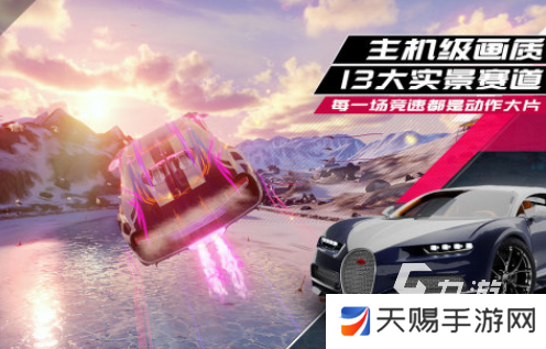 十大真实赛车游戏合集 经典的赛车游戏推荐2025