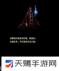 本命法宝炼制卷如何使用