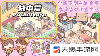 2025热度高的恋爱游戏免费版下载 耐玩的恋爱手游有哪些
