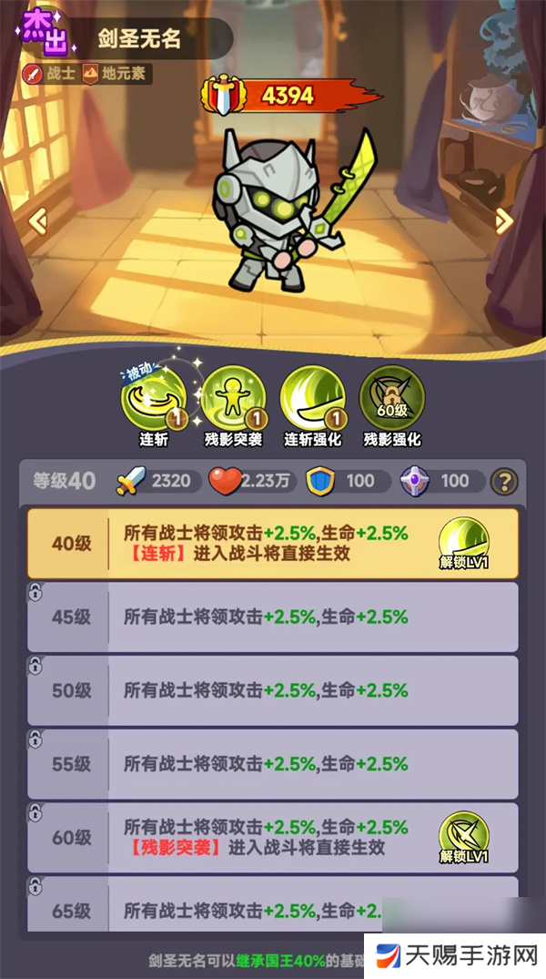 全境守卫近战英雄选择推荐分享