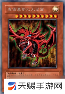 游戏王三幻神原卡效果大揭秘！这波摸牌暴击你敢不敢试？