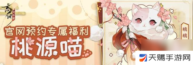 老刘赵云如何获得？获取条件是什么？