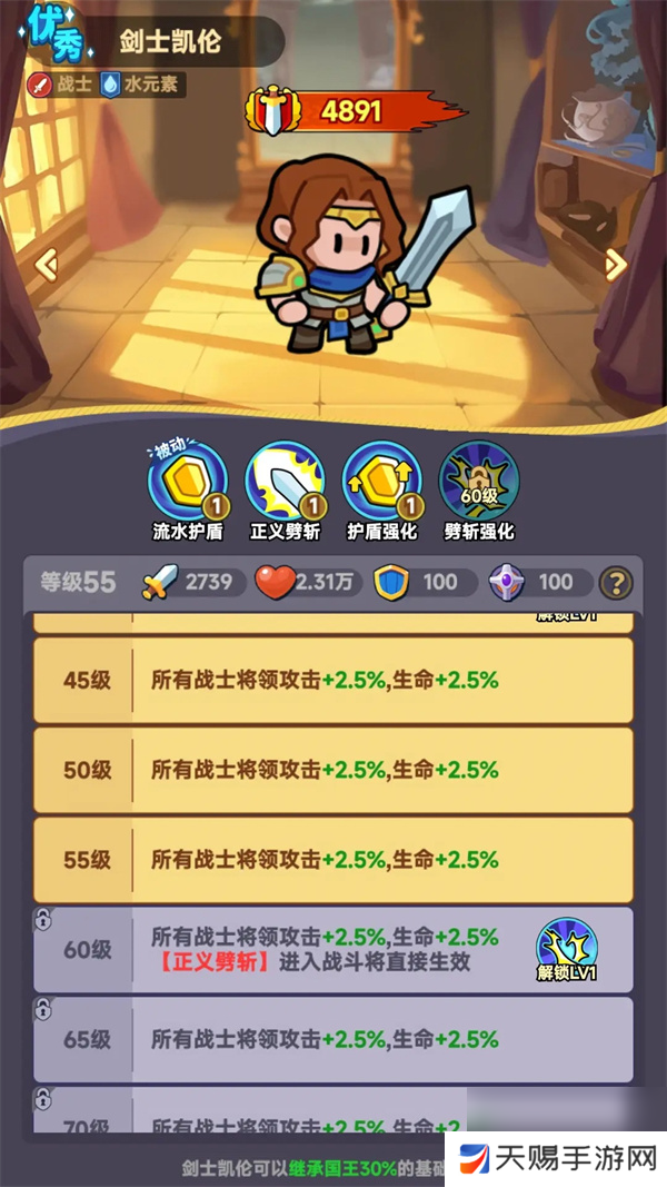 全境守卫近战英雄选择推荐分享