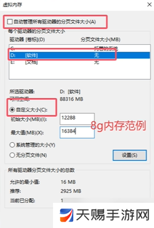 如何通过18_XXXXXL56HGID18优化染色体三维结构调控中的DNA复制与修复？