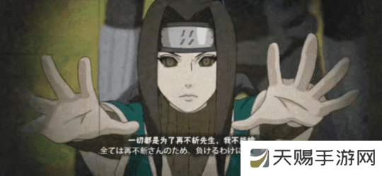 【超前爆料】在雾中悄然逼近,令人闻风丧胆的雾忍鬼人!