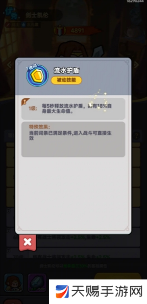 如何安全下载和安装糖心v1.0.3破解版？需要注意哪些问题？