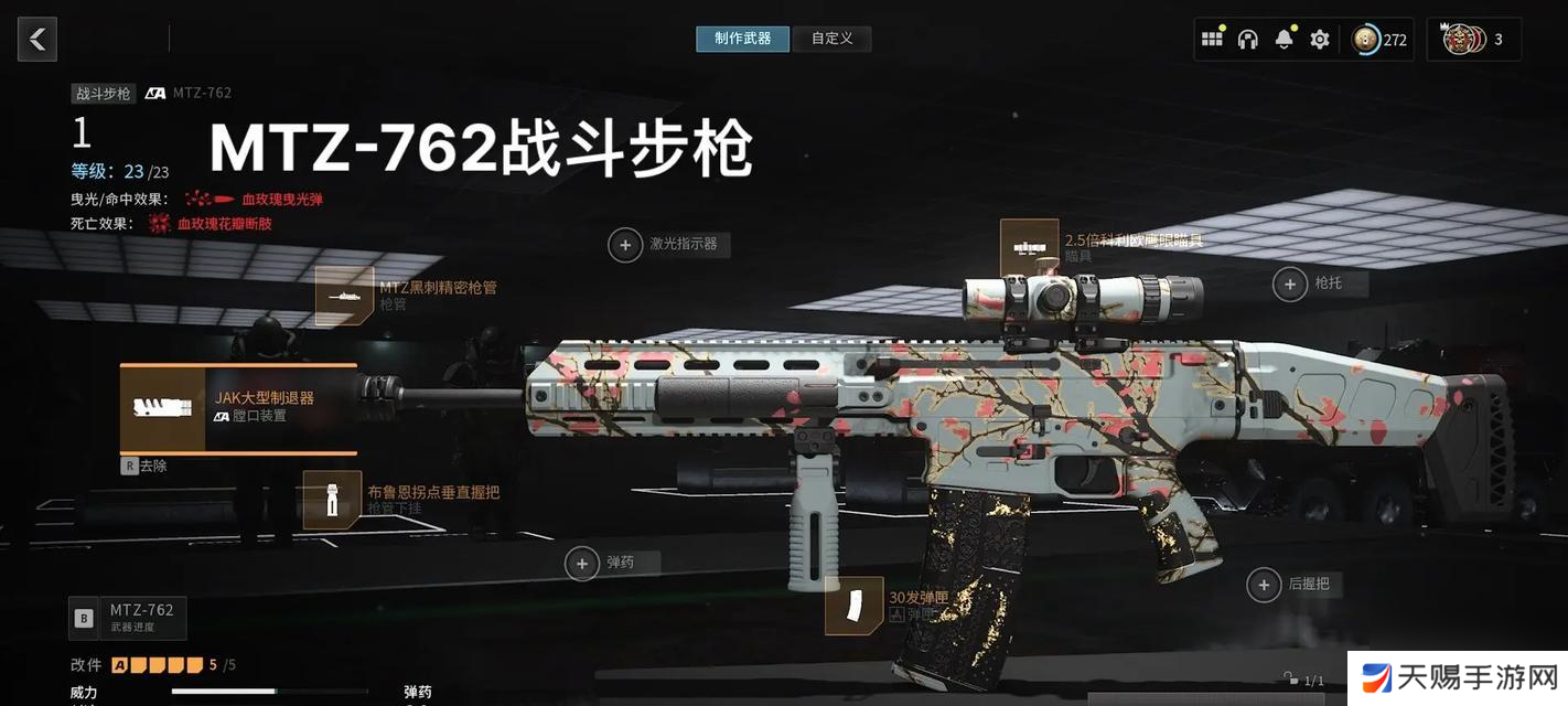 有哪些换装打枪元素的手游？这些游戏的特点是什么？