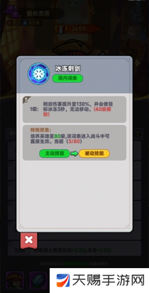 如何安全下载和安装糖心v1.0.3破解版？需要注意哪些问题？