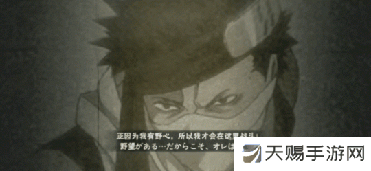 【超前爆料】在雾中悄然逼近,令人闻风丧胆的雾忍鬼人!