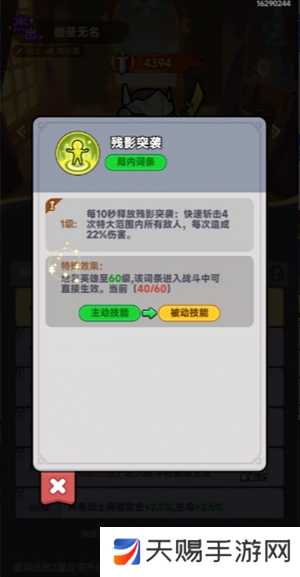 如何安全下载和安装糖心v1.0.3破解版？需要注意哪些问题？
