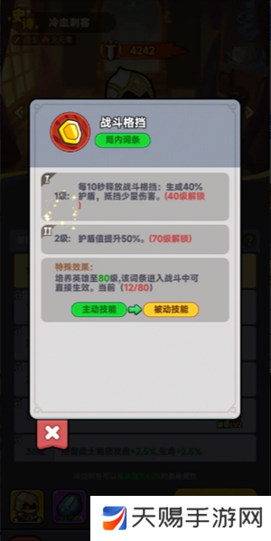 如何安全下载和安装糖心v1.0.3破解版？需要注意哪些问题？
