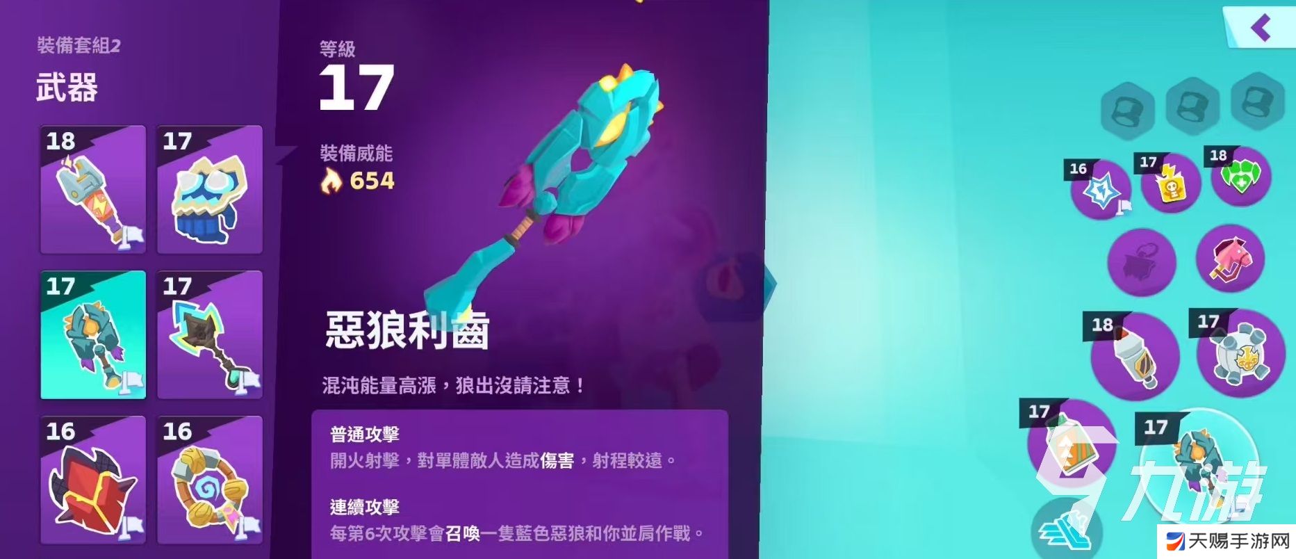 成色P31S是国精产品吗？它的质量和性能如何？