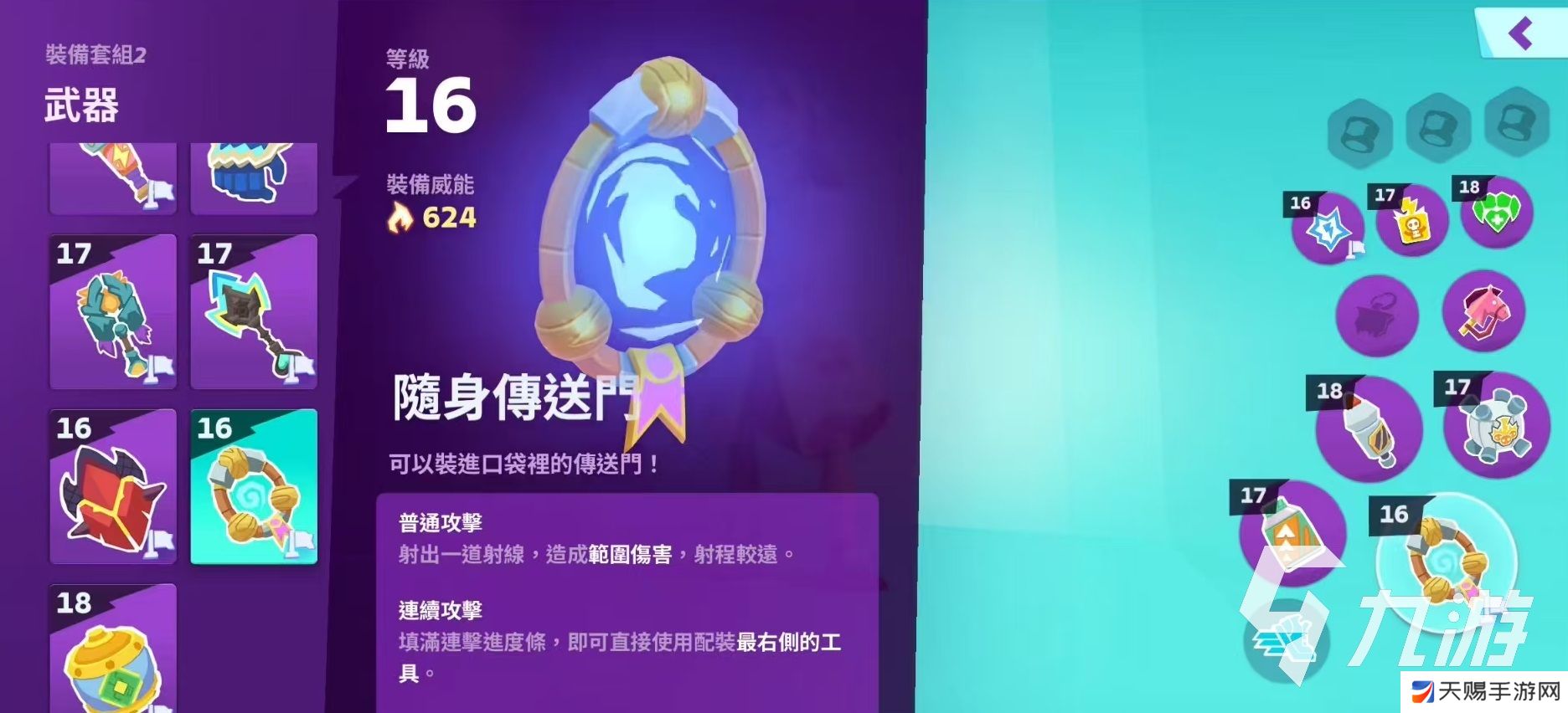 成色P31S是国精产品吗？它的质量和性能如何？