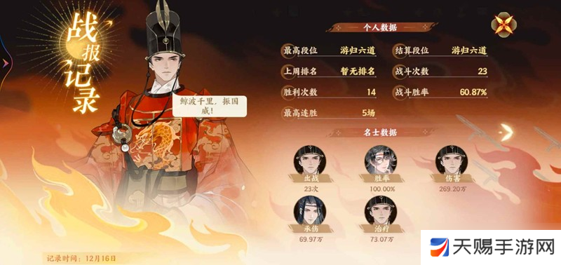 为什么成熟的水蜜桃口感如此独特？它的甜美背后隐藏了哪些秘密？