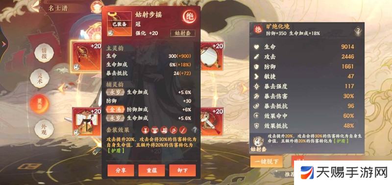 为什么成熟的水蜜桃口感如此独特？它的甜美背后隐藏了哪些秘密？