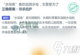 如何找到可以免费下载的二次元禁游手游网站？