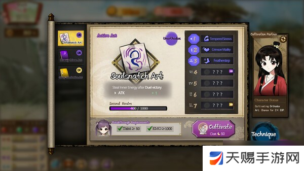武侠×女儿养成《明月的女儿》携50+结局登陆Steam，文本量翻倍！