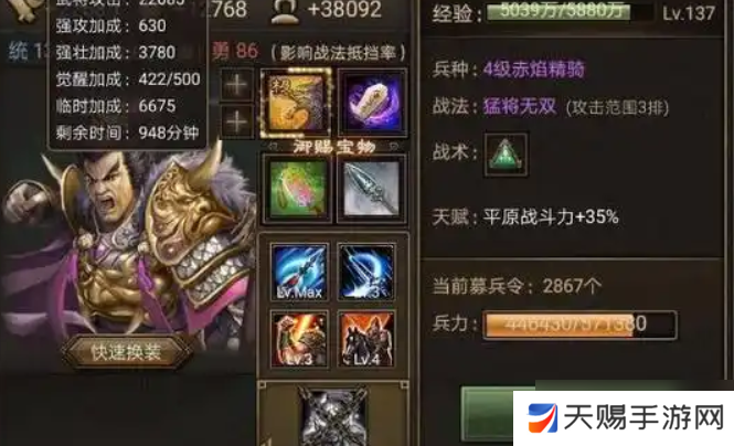攻城掠地副本226怎么过