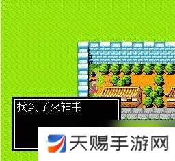 吞食天地2诸葛孔明传攻略秘籍