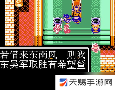 吞食天地2诸葛孔明传攻略秘籍