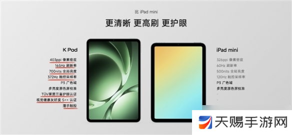 边充边玩不再挡手！REDMI K Pad首发双USB-C接口！
