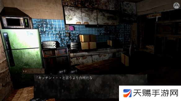 恐怖冒险游戏《Iwakutsugi》预计7月18日上架Steam