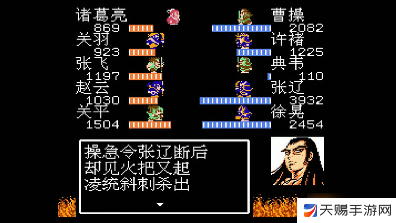 吞食天地2怎么收武将