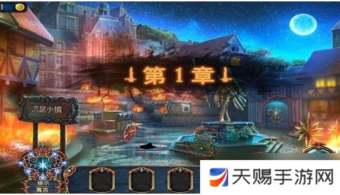 密室逃脱8红色豪宅攻略圣诞心愿