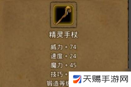 地下城堡2石碑任务 石碑攻略