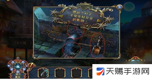 密室逃脱8红色豪宅攻略圣诞心愿