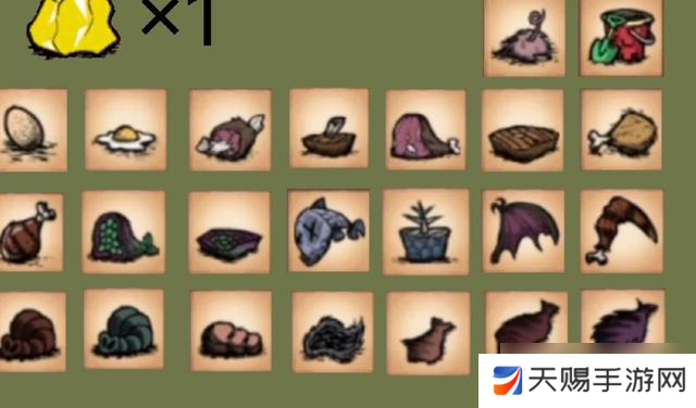 饥荒猪王交易列表