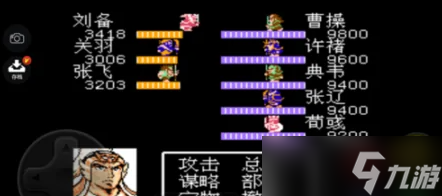 吞食天地2攻略曹操怎么打过去