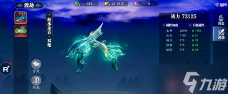 幻世九歌怎么提升战力