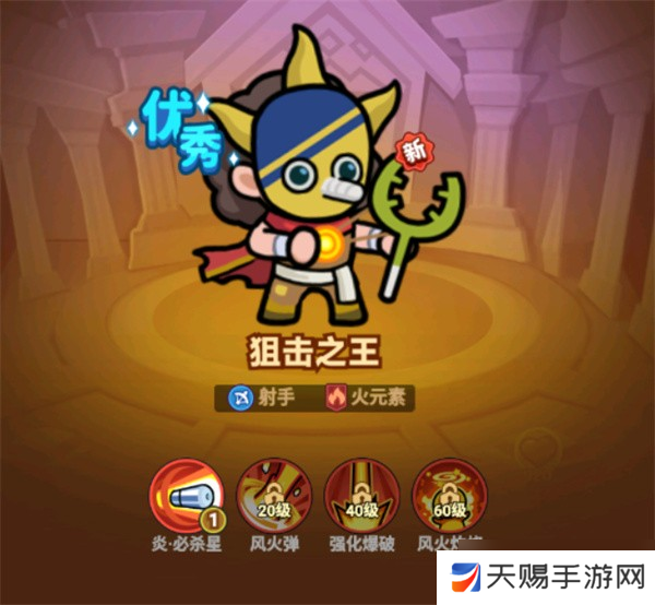 全境守卫新手开荒攻略