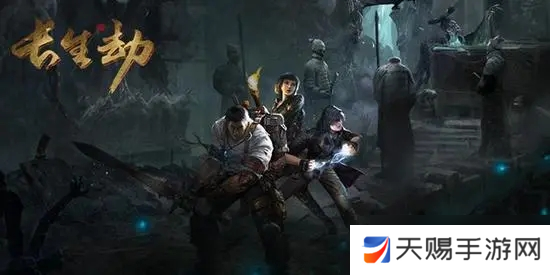 长生劫秦始皇陵嵩字珠怎么取