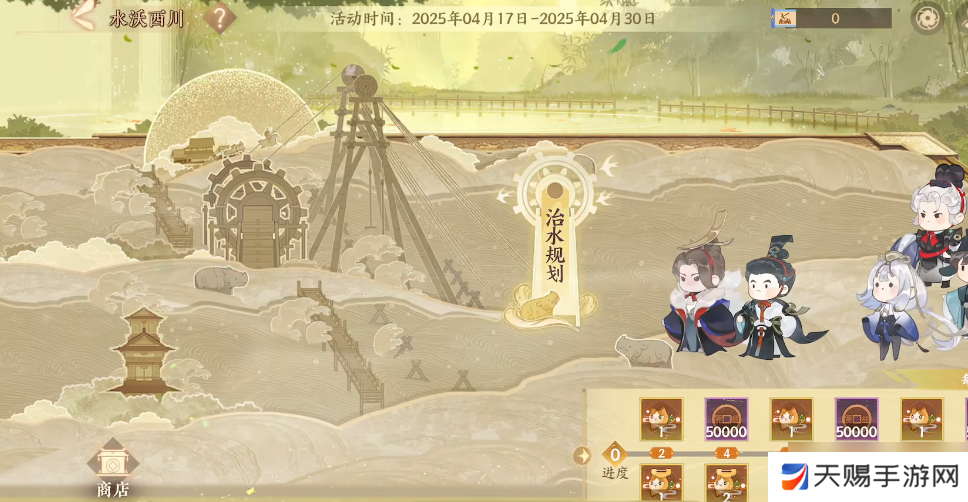 忘川风华录水沃西川怎么玩