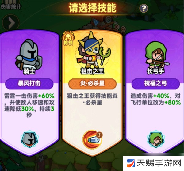 全境守卫新手开荒攻略