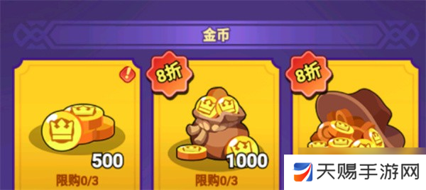全境守卫新手开荒攻略