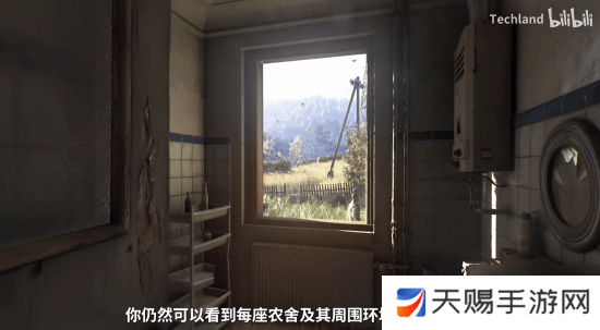《消逝的光芒：困兽》新宣传片公布：美轮美奂“河狸谷”