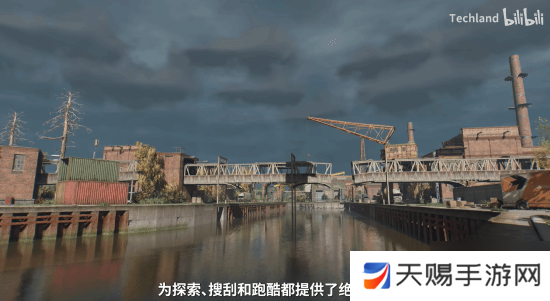 《消逝的光芒：困兽》新宣传片公布：美轮美奂“河狸谷”