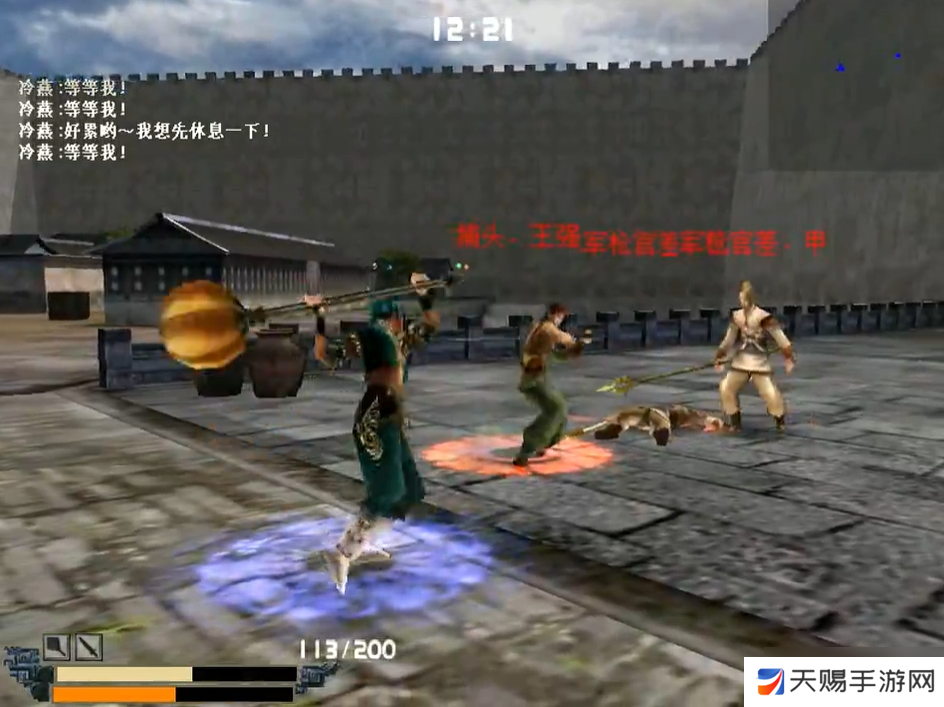 流星蝴蝶剑金华城怎么救人