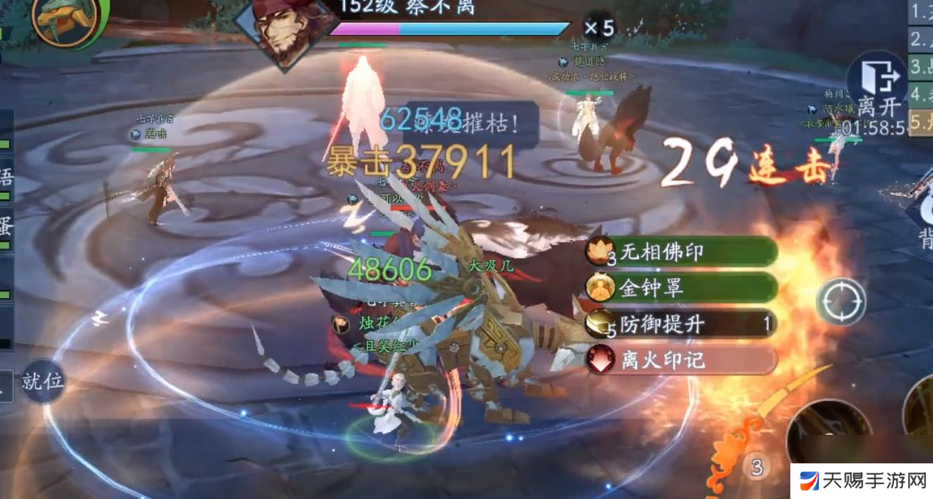 新笑傲江湖手游蔡不离怎么打
