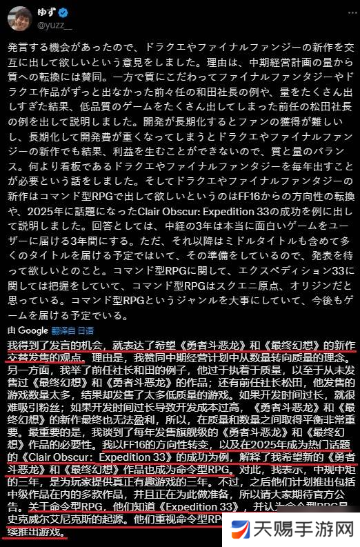 《光与影：33号远征队》的成功引起SE关注：会继续做回合指令游戏