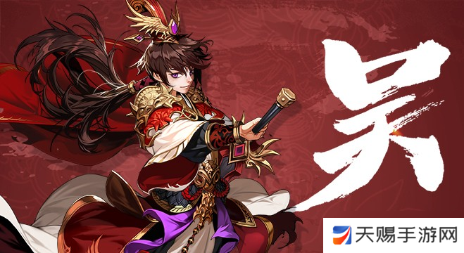 少年三国志陆逊怎么玩