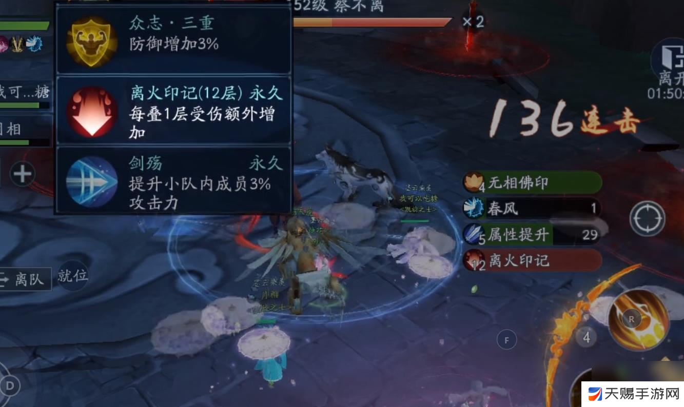 新笑傲江湖手游蔡不离怎么打