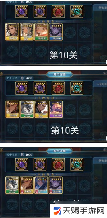 魔卡幻想远征十层破局指南 双 BOSS 应对手册速递