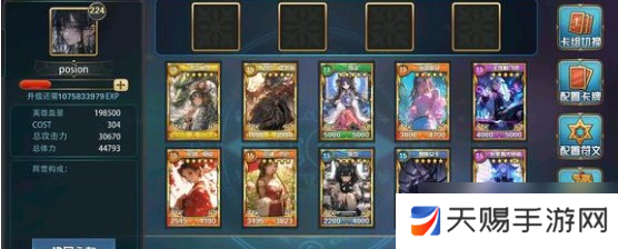 魔卡幻想远征十层破局指南 双 BOSS 应对手册速递